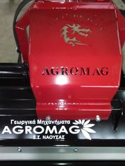 Καταστροφείς Χόρτων/Κλαδιών Agromag 2025 1.60m-thumb-6