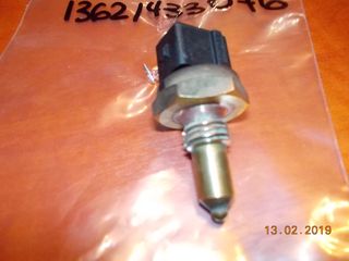 ΒΑΛΒΙΔΑ ΘΕΡΜΟΚΡΑΣΙΑΣ BMW E87 F20 E46 E90 E39 E60 F10 E84 E83 E53 E70 E85 ''BMW Βαμβακας''-thumb-2