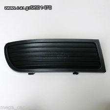 Σίτα προφυλακτήρα δεξιά (ΚΑΙΝΟΥΡΓΙΟ) . SEAT . IBIZA,CORDOBA 97-99