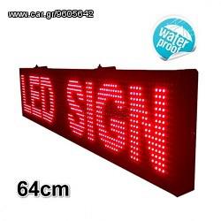 Επιγραφή LED 71 X 20 cm κόκκινη USB ΑΔΙΑΒΡΟΧΗ με 2 χρόνια ΕΓΓΥΗΣΗ