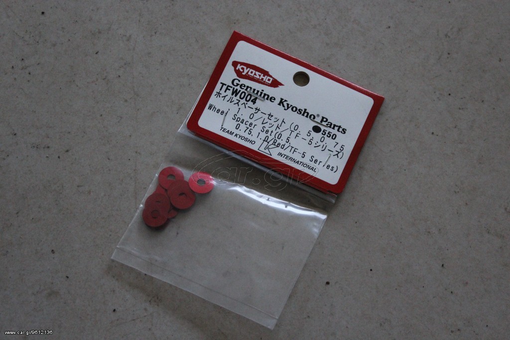 Ανταλλακτικά-Εργαλεία Kyosho 2017 Kyosho TFW004 - TF7 Shim Set -