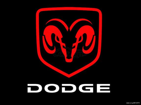 Ahellas  ΚΟΤΣΑΔΟΡΟΙ DODGE 110 EURO '17