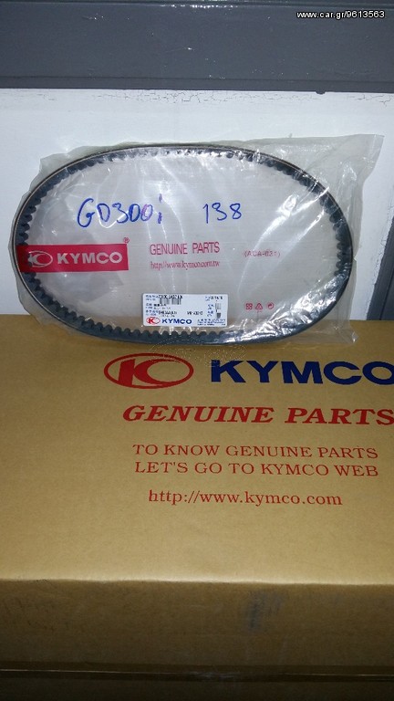ΙΜΑΝΤΑΣ G.DING 300i ΓΝΗΣΙΟΣ KYMCO 23100-LHG7-E00