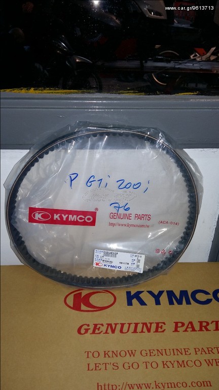 Πωλείται ΙΜΑΝΤΑΣ PEOPLE.200GTi ΓΝΗΣΙΟΣ KYMCO 23100-LGF9-E0B