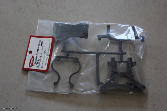 Off-Road Kyosho 2017 KYOSHO SHOCK STAY SET FOR MFR MT105