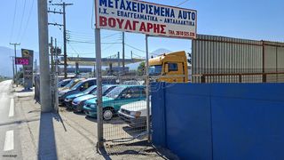 4 Απλος Διακοπτης Vw Scoda Audi Κωδ. 1K4959857 98-05-thumb-4