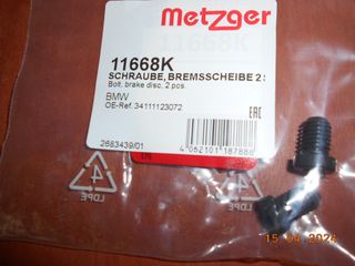 ΒΙΔΑ ΔΙΣΚΟΥ / ΤΑΜΠΟΥΡΟΥ ΣΕΤ BMW E21 E30 E46 E90 E92 E93 E12 E28 E34 E39 METZGER ''BMW Βαμβακάς''-thumb-5