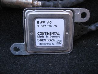 BMW E87 - E81 - E82 - E88  116 μοντ:2011   * δυνατοτητα αποστολης-thumb-42