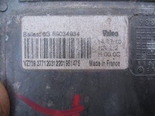 BMW E87 - E81 - E82 - E88  116 μοντ:2011   * δυνατοτητα αποστολης-thumb-45