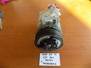 AUDI Q3 2011-2014  DIESEL CFF ΚΟΜΠΡΕΣΕΡ AIRCODITION 5N0820803H