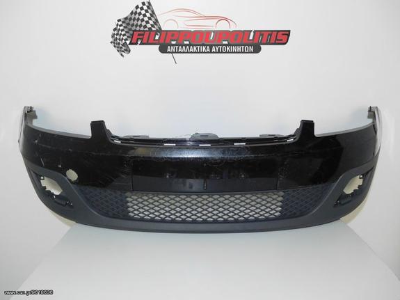 ΠΡΟΦΥΛΑΚΤΗΡEΣ ΕΜΠΡΟΣ FORD FIESTA 05-08 2S61-17757