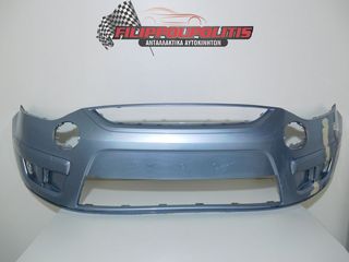 ΠΡΟΦΥΛΑΚΤΗΡAΣ ΕΜΠΡΟΣ FORD S-MAX    06-10        6N21-R17757