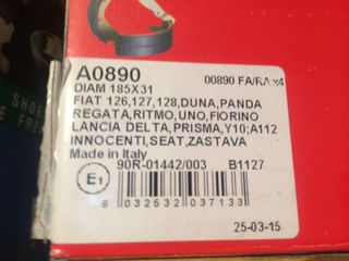 ΣΙΑΓΩΝΕΣ ΠΙΣΩ FIAT 126,127,128,DUNA,PANDA,FIORINO,RITMO