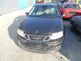 SAAB 9-3 ΜΟΝΤΕΛΟ 2003-2007 ΜΗΧΑΝΙΚΑ ΜΕΡΗ ΚΑΙ ΦΑΝΟΠΟΙΕΙΑ