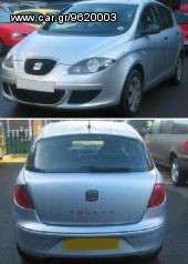 Seat - TOLEDO 11/04-