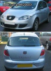 Seat - TOLEDO 11/04-