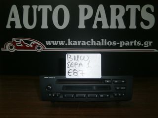 KARAHALIOS-PARTS Ράδιο-CD-MP3 BMW SERIES 1 E87 04-10