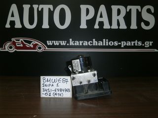 KARAHALIOS-PARTS ΜΟΝΑΔΑ ABS BMW SERIES 1 E87 04-10(3451-6784763-01)ATE