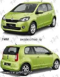 Skoda - SKODA CITIGO 12-