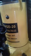 ΓΡΥΛΛΟΙ ΕΙΔΙΚΟΙ ΜΗΧΑΝΗΜΑΤΩΝ 30Τ  20Τ   10Τ  5Τ-thumb-1