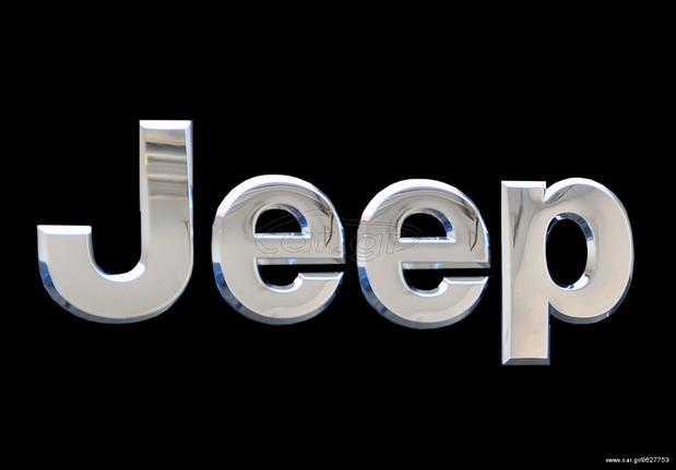 ΚΟΤΣΑΔΟΡΟΙ JEEP 110 EURO