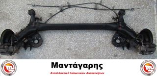 ΠΙΣΩ ΑΞΟΝΑΣ TOYOTA AURIS (2007 - 2012)