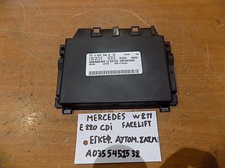 MERCEDES BENZ W211 06-09 FACELIFT ΕΓΚΕΦΑΛΟΣ ΣΑΣΜΑΝ A0355451532