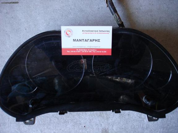 ΚΑΝΤΡΑΝ TOYOTA AVENSIS 1CD DIESEL [2003-2005] 83800-05630 , 05631 , 05632, (2003-2005)  KAI [83800-05750-G***]
