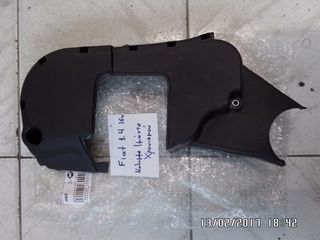 ΚΑΛΥΜΑ ΙΜΑΝΤΑ ΧΡΟΝΙΣΜΟΥ FIAT STILO 1.4 16V 