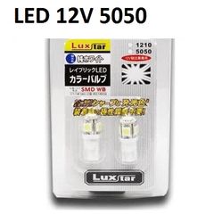 Λάμπες Led Αυτοκινήτου Τ10 5050 3smd Led Canbus-thumb-4