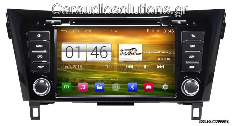 Bizzar Technologies [S160-M353] ANDROID-OEM Multimedia Nissan Qashqai X-Trail 2014-2017-GPS-Internet-ΨΗΦΙΑΚΗ TV-ΕΡΓΟΣΤΑΣΙΑΚH HD ΟΘΟΝΗ ΑΦΗΣ-Caraudiosolutions.gr