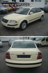 VW - PASSAT B5 10/96-10/00