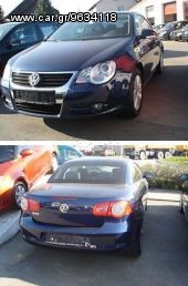 VW - EOS 06-
