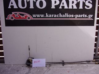 KARAHALIOS-PARTS Λεβιές Ταχυτήτων MINI COOPER R56 6TAX 06-13