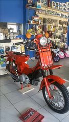 Yamaha 1972 Mate V80  συλλεκτικό-thumb-34