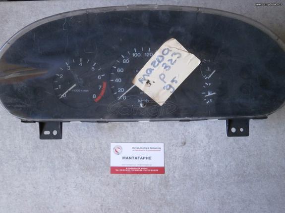 ΟΡΓΑΝΟ ΚΟΝΤΕΡ MAZDA 323 P BC5FC (1995-1997)