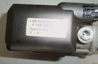 Ηλεκτρουδραυλική αντλία τιμονιού Mercedes A-Class 