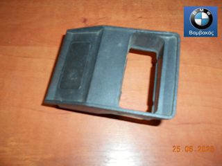ΒΑΣΗ ΔΙΑΚΟΠΤΗ ΤΑΜΠΛΟ BMW E34 ΔΕΞΙΑ ''BMW Βαμβακάς''