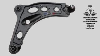 ΨΑΛΙΔΙ ΔΕΞΙΟ 22.TC.330 OPEL VIVARO - NISSAN PRIMASTAR (X83) - TRAFIC II ΤΙΜΗ ΜΕ ΦΠΑ