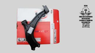ΨΑΛΙΔΙΑ ZX ΧΩΡΙΣ ΜΠΑΛΑΚΙ CITROEN BERLINGO 04.tc.176 ETS    Καλέστε για τιμή. Seval parts