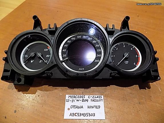 MERCEDES BENZ C CLASS W204 2010-2014 ΟΡΓΑΝΑ A2653435303