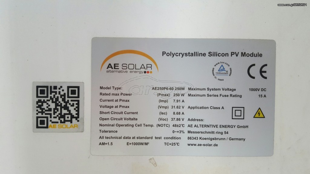 πανελ 250 watt γερμανικής ποιότητας
