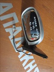 Καθρεπτης αριστερος Nissan Micra k11 1993-2003 ηλεκτρικος ασημι