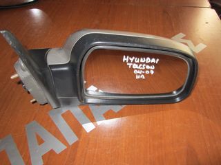 Καθρεπτης δεξιος Hyundai Tucson 2004-2009 ηλεκτρικος ασημι