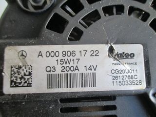 MERCEDES ΔΥΝΑΜΟ -thumb-3