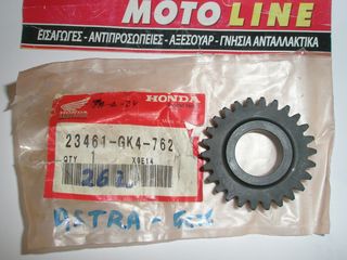 ΓΑΝΑΖΙ ΣΑΖΜΑΝ Honda 23461-GK4-762 GEAR (26T) -- αντικραδασμικός ΤΡΙΤΩΝ (26Τ) ΠΡΟΣΦΟΡΑ