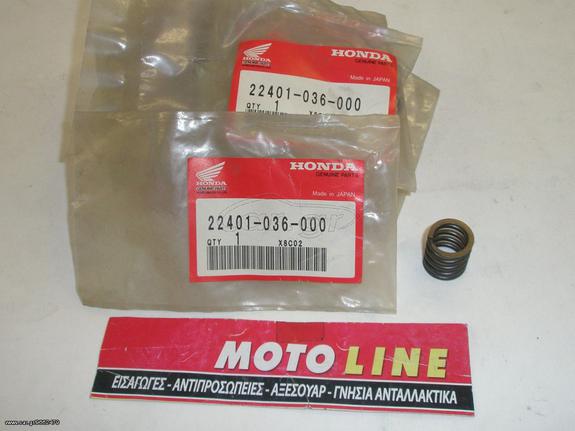 ΕΛΑΤΙΡΙΟ ΣΥΜΠΛΕΚΤΗ HONDA Z50JP MONKEY-SS50 ΓΝΗΣΙΑ 22401-036-000 ΠΡΟΣΦΟΡΑ