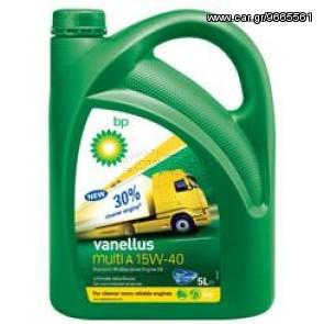 ΛΑΔΙ-BP-Vanellus Multi A 15W40/5L