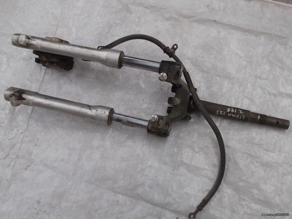 LIFAN 125 Z Lifan LF 125 GY-6 Γνήσια Εμπρός Ανάρτηση μπουκάλες σταυρός βάση δαγκάνας δαγκάνα σε άριστη κατάσταση!!!-thumb-2