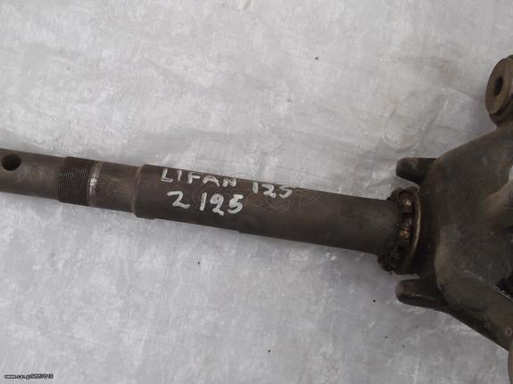 LIFAN 125 Z Lifan LF 125 GY-6 Γνήσια Εμπρός Ανάρτηση μπουκάλες σταυρός βάση δαγκάνας δαγκάνα σε άριστη κατάσταση!!!-thumb-3